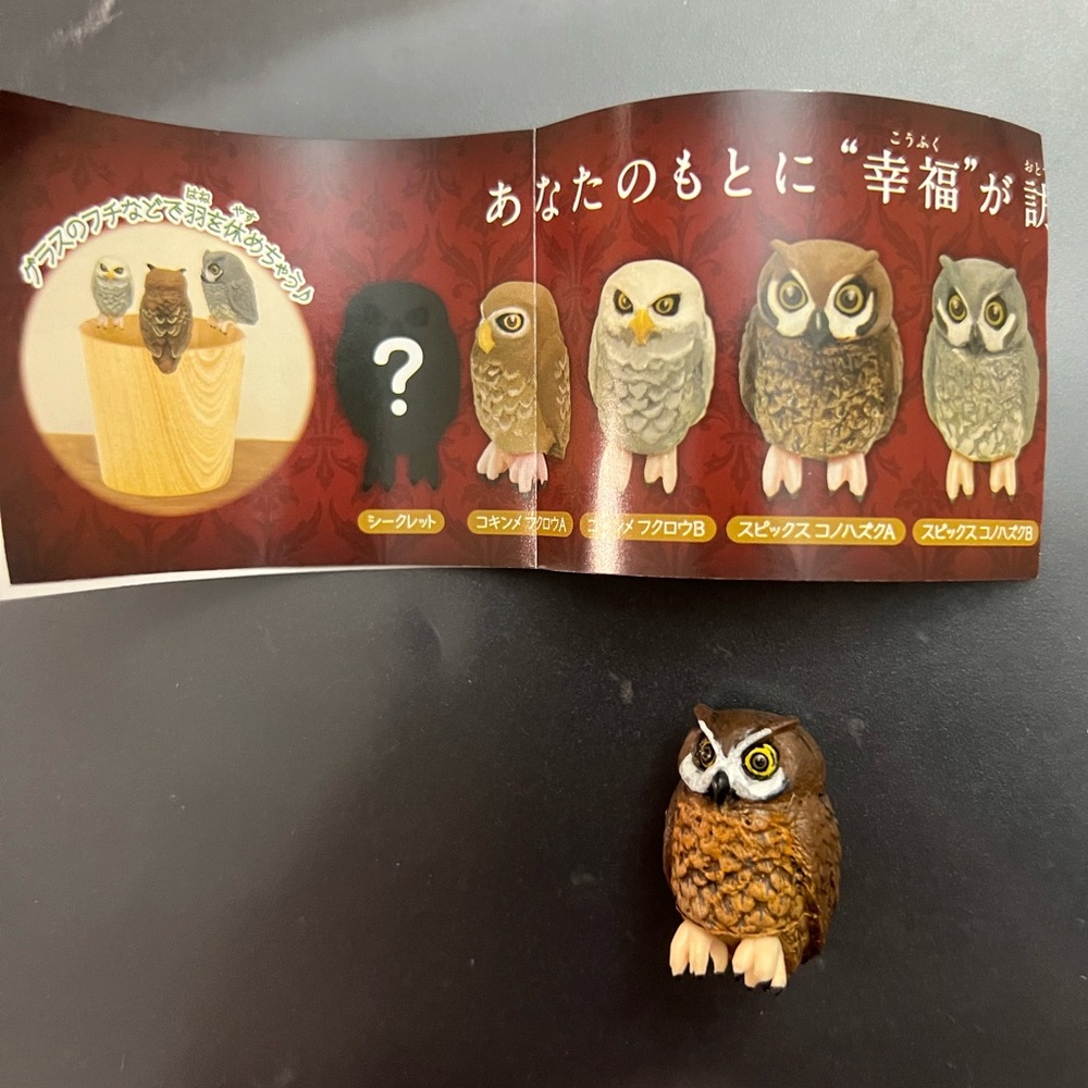 Happy Owl Collection - Brown Owl Variant - Japanese Gachapon